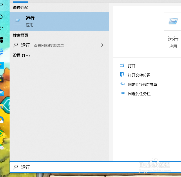电脑怎么查看处理器型号