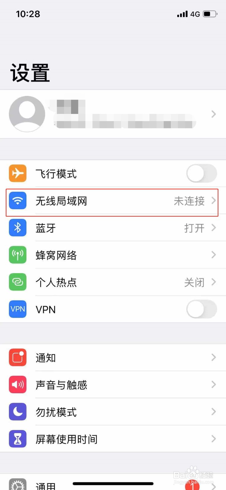TestFlight无法载入App