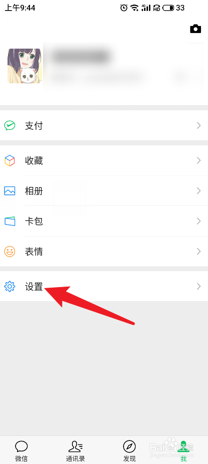 微信记录删了怎么恢复聊天记录