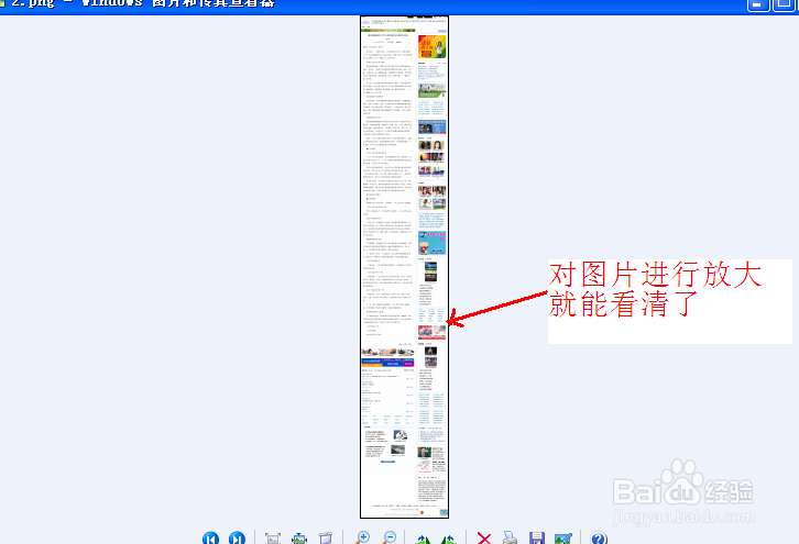 如何保存网页？