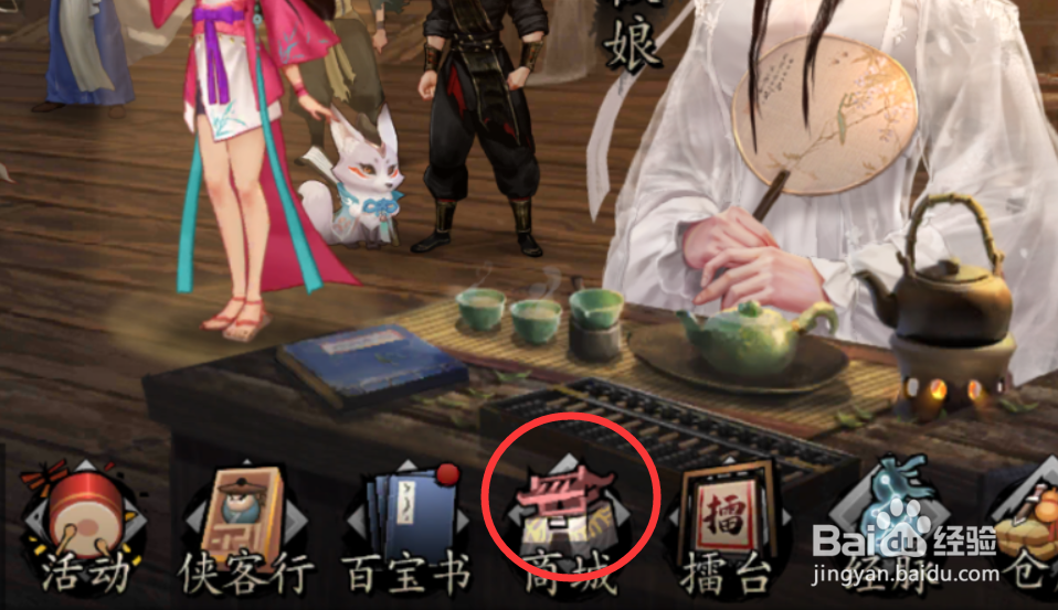 我的侠客擂台怎么玩