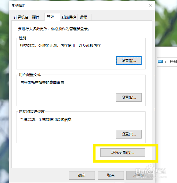 windows照片查看器无法显示此图片需要怎么解决