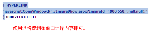 如何解决网页复制粘贴到word 2007乱码问题？