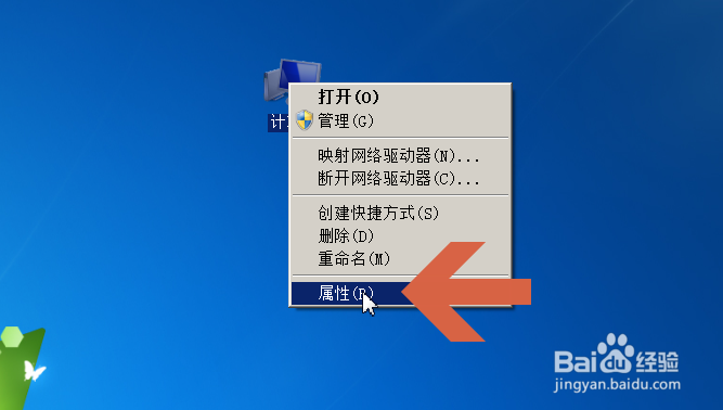 Win7窗口界面变成灰色了怎么改回来