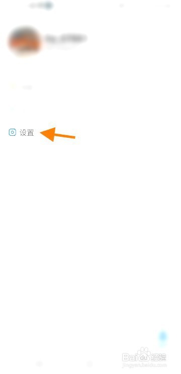 红叶传书要怎么清除缓存