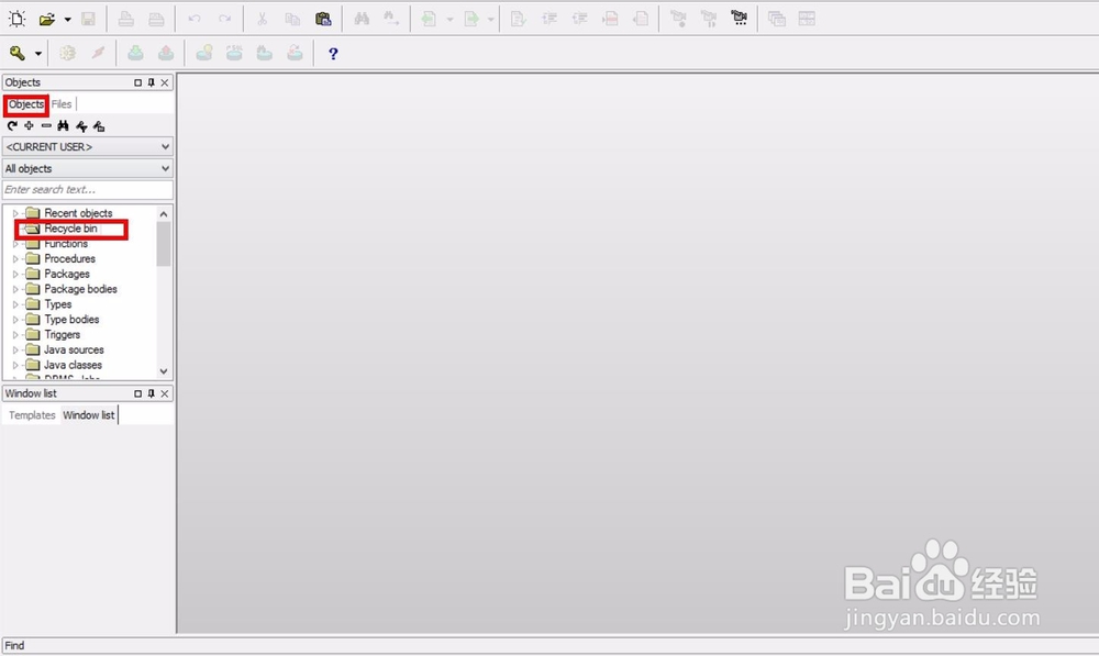 oracle中drop表如何恢复