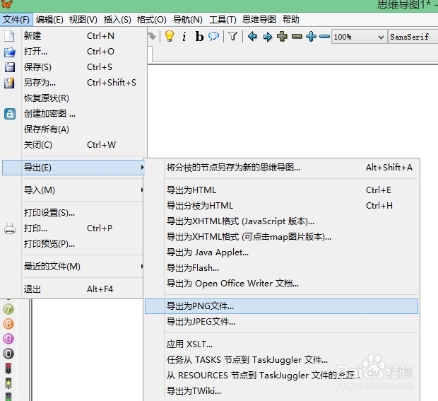 评职称怎么用freemind设计学习目标思维导图？