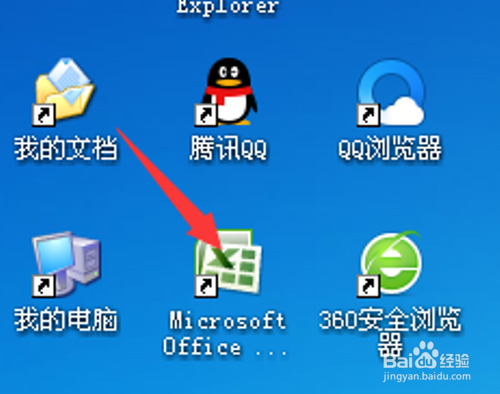 excel表格如何删除重复项