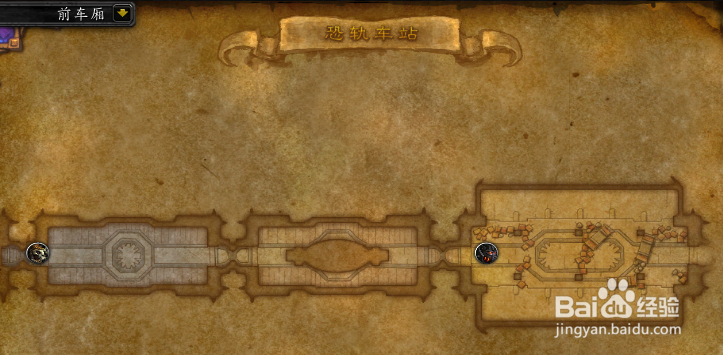 恐轨车站入口在哪