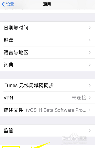 如何抹掉苹果iPhone上的所有数据和设置