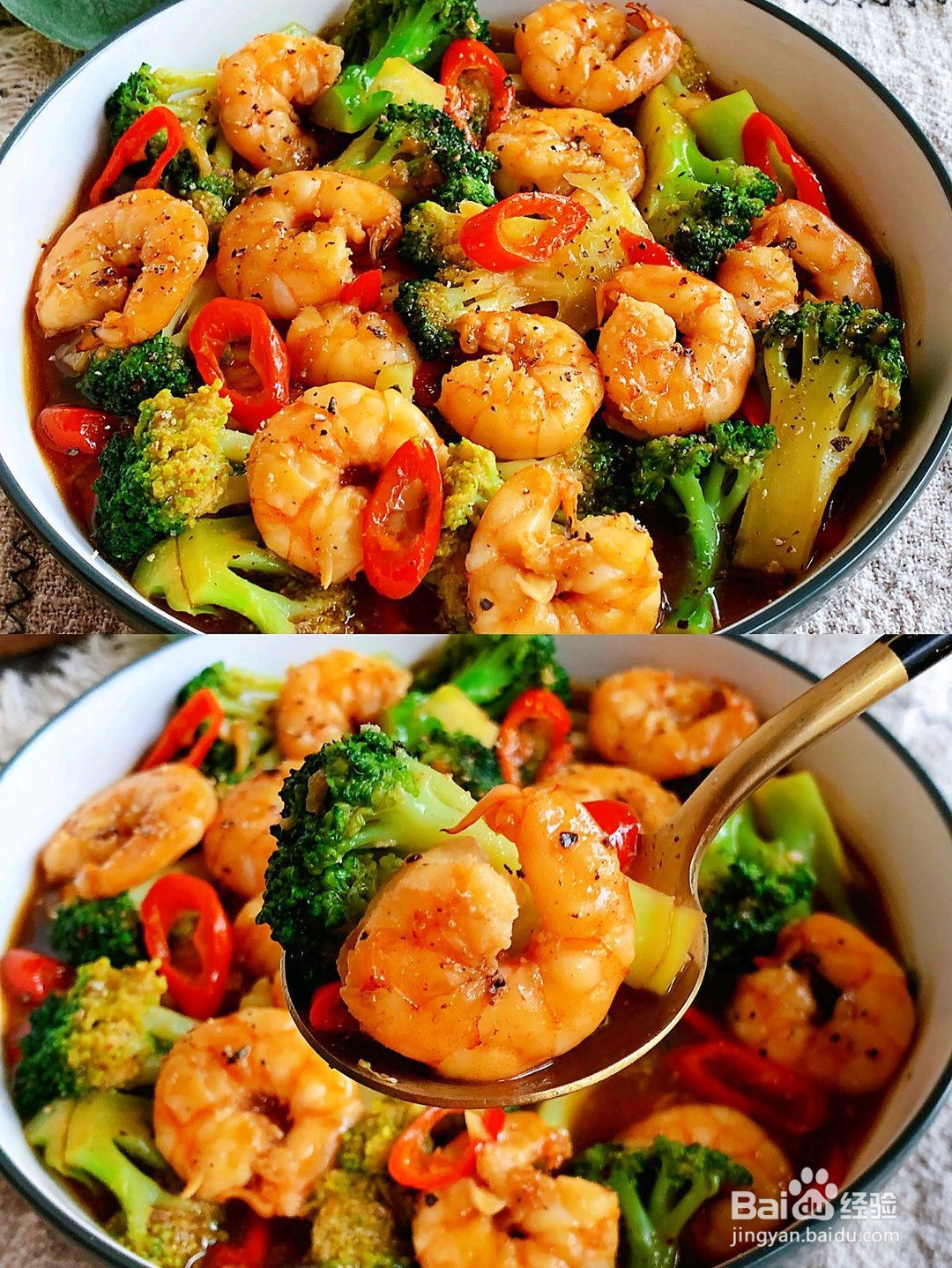 黑椒虾仁西兰花的做法