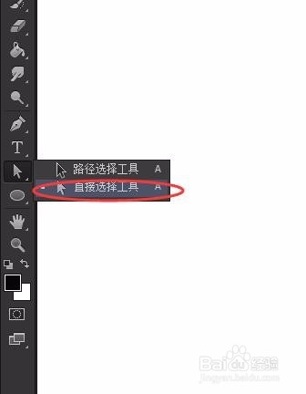 ps里怎么画圆？