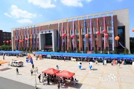 【校园指南】东北师范大学人文学院之新生报到篇