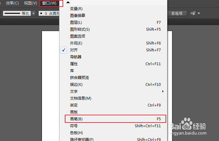AI画笔工具和斑点画笔工具的区别