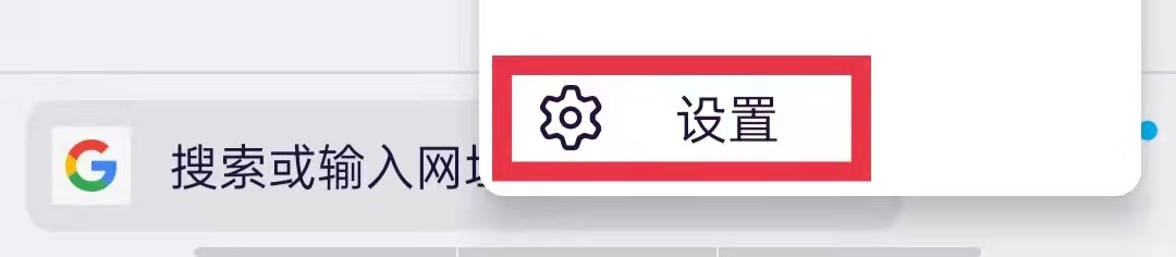 Firefox浏览器标签页设为列表视图