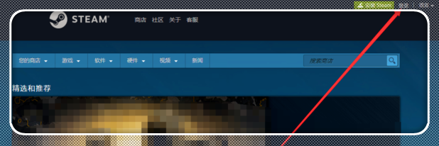 steam怎样不用在新电脑验证