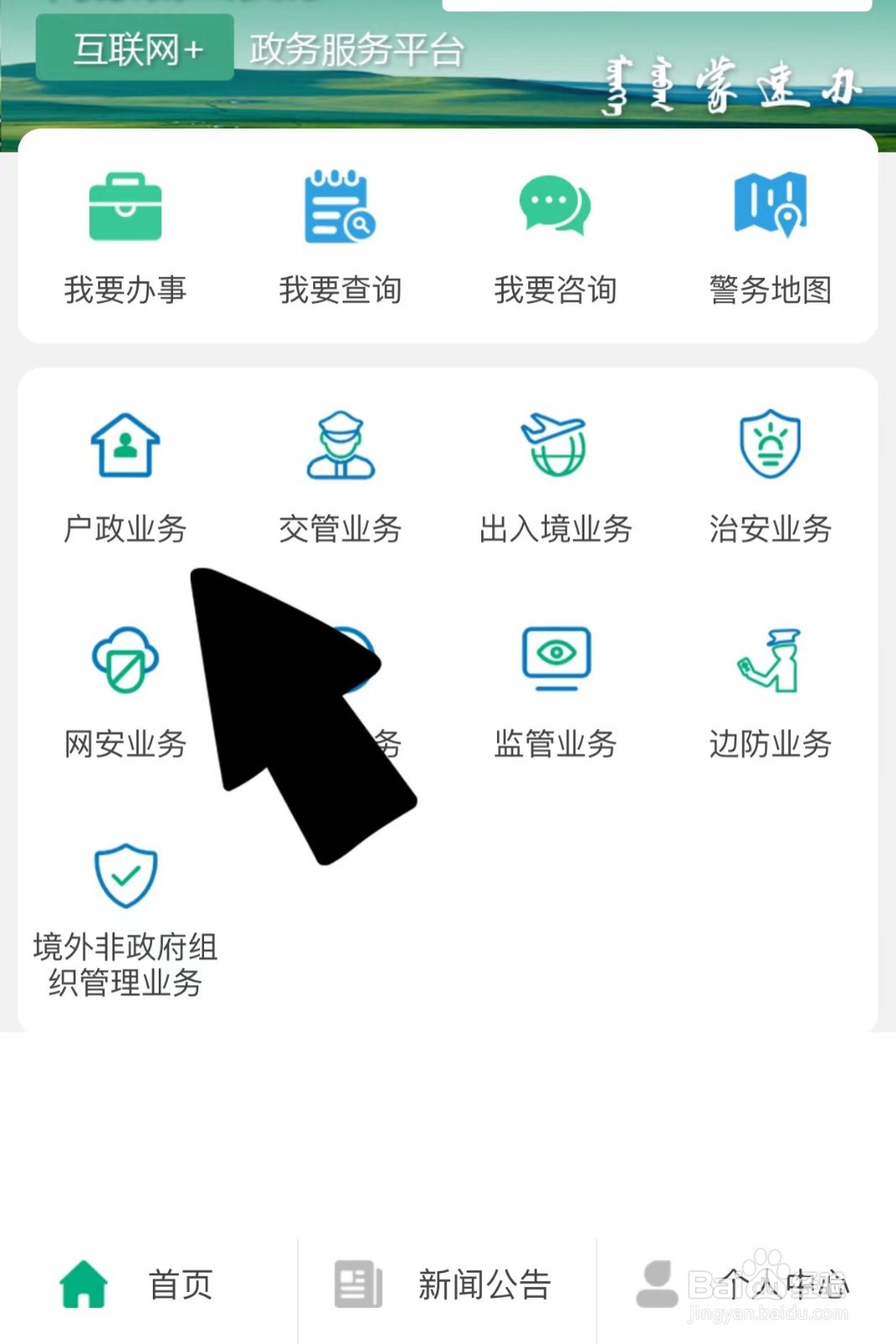 居住证中止怎么恢复