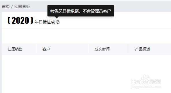 纺织行业仓库管理系统