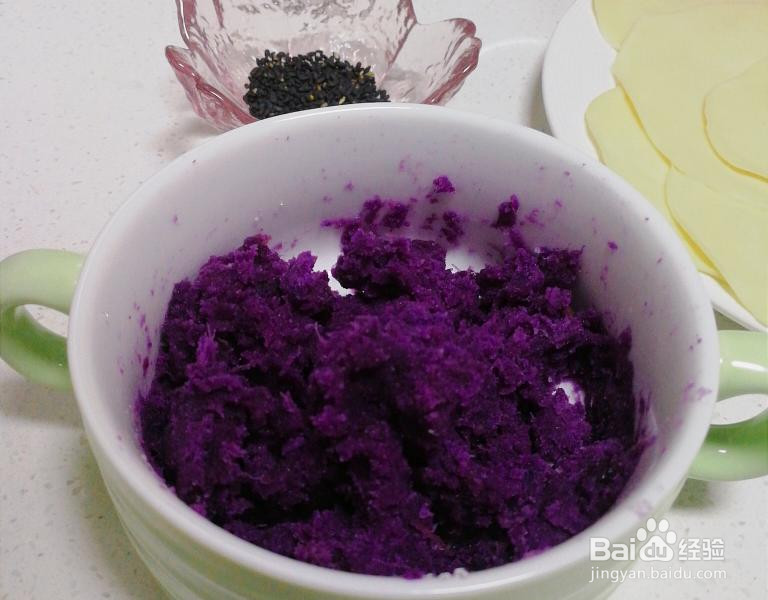 家庭版馄饨皮紫薯派的做法