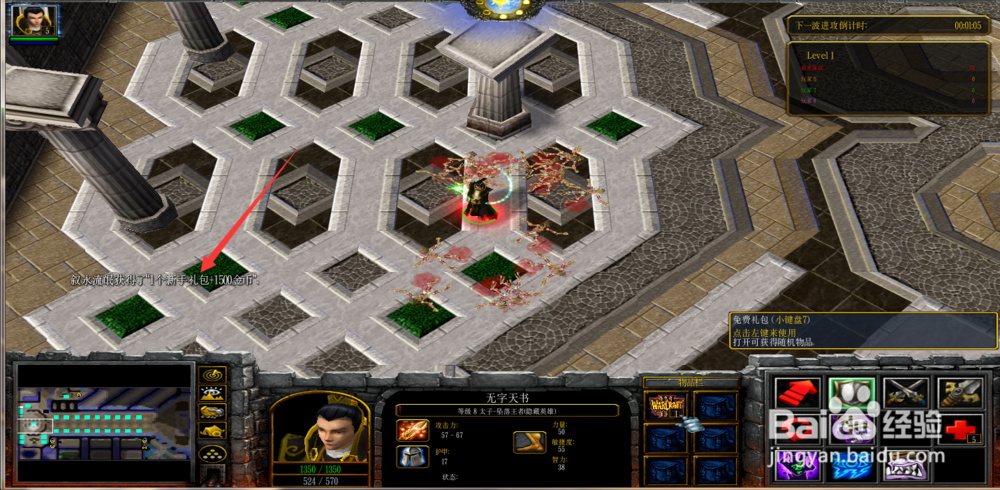 无字天书正式版1.4.7攻略开局怎么玩怎么做任务