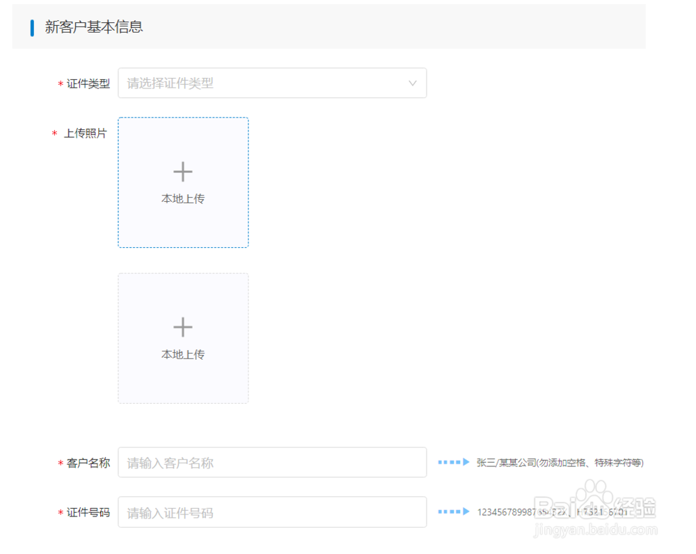 线上如何办理用电过户业务