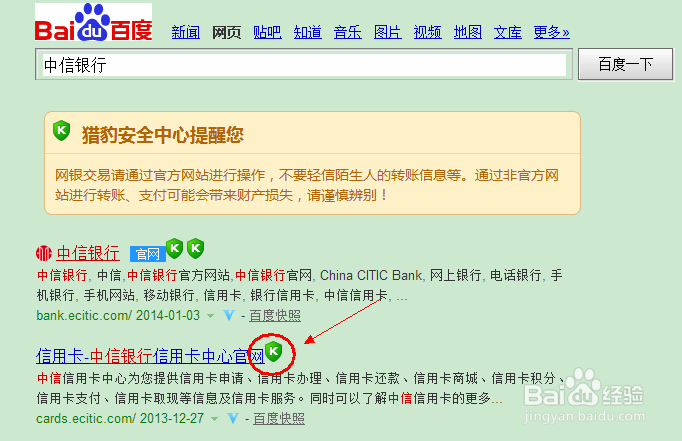 <b>网上如何申请中信银行QQ彩贝联名信用卡金卡</b>