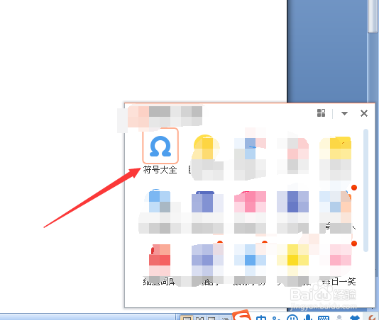 word方框(□)中打钩(√)的3种方法