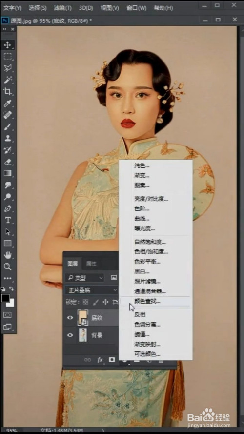 如何用ps将照片转化为工笔画?