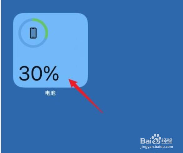 苹果x能不能设置电池百分比