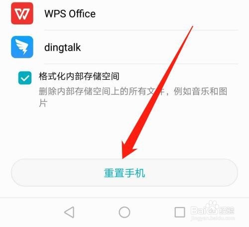 typec耳机插了没反应怎么办
