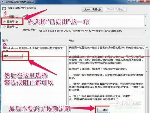 显卡驱动安装不上的两种解决办法