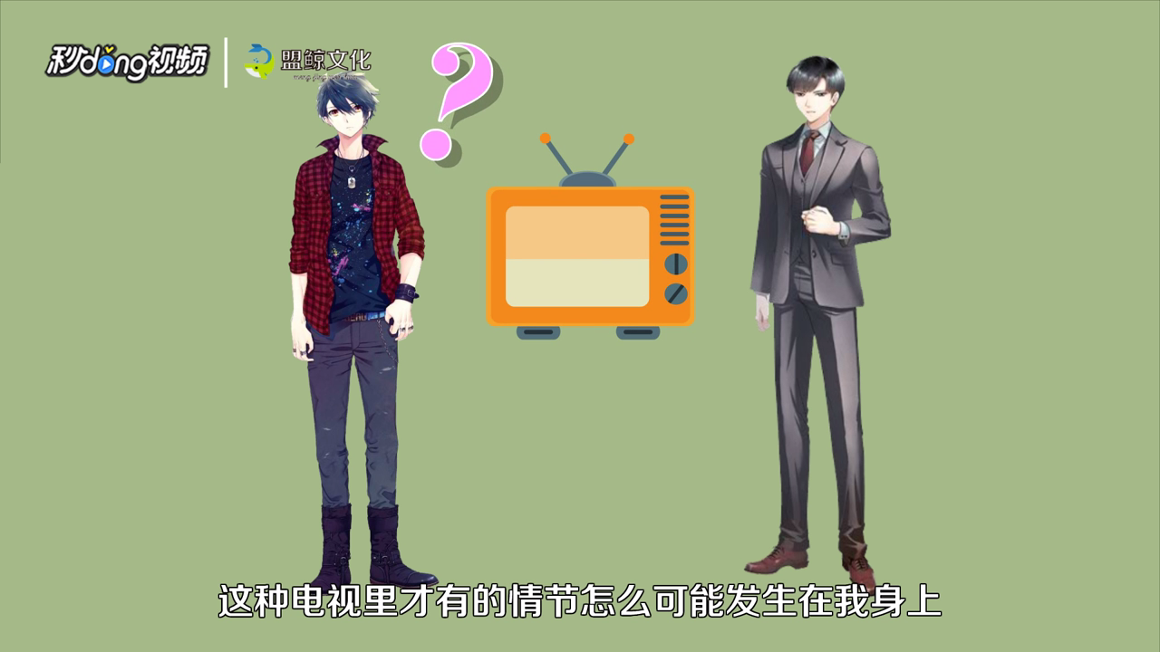 《哪里来的大宝贝》简介
