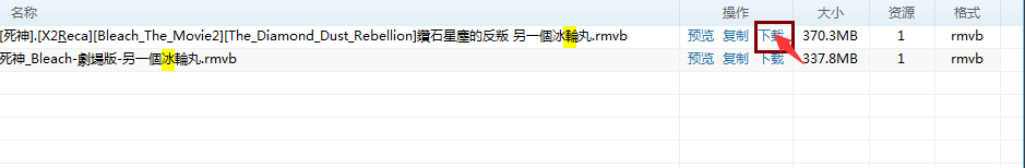 一个下载所有关联文件的方法