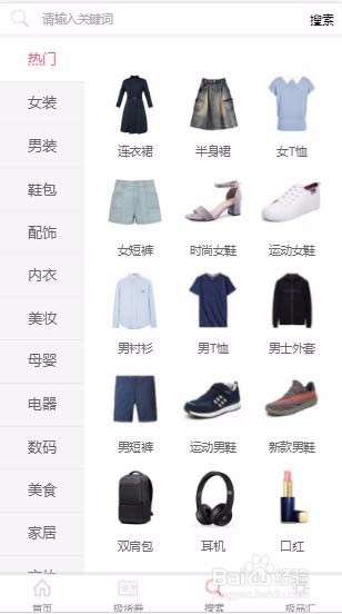 退出微信群骚扰，哪里有更便捷淘宝优惠券领取