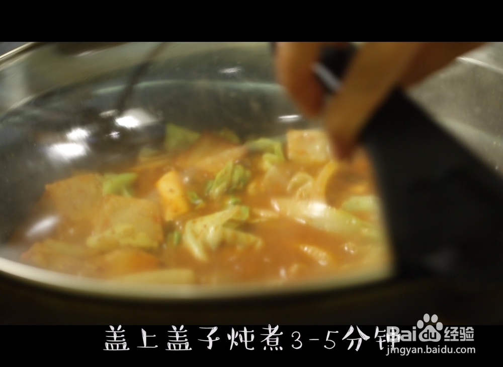 芝士炒辣年糕