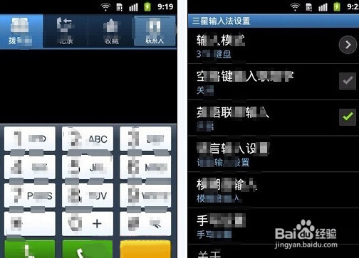 让你的手机无网GPS神速定位