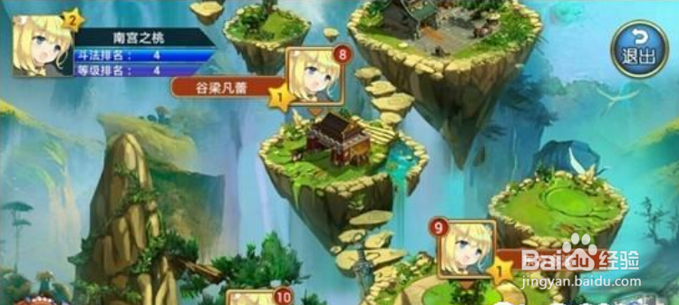 封神MM降妖伏魔玩法攻略