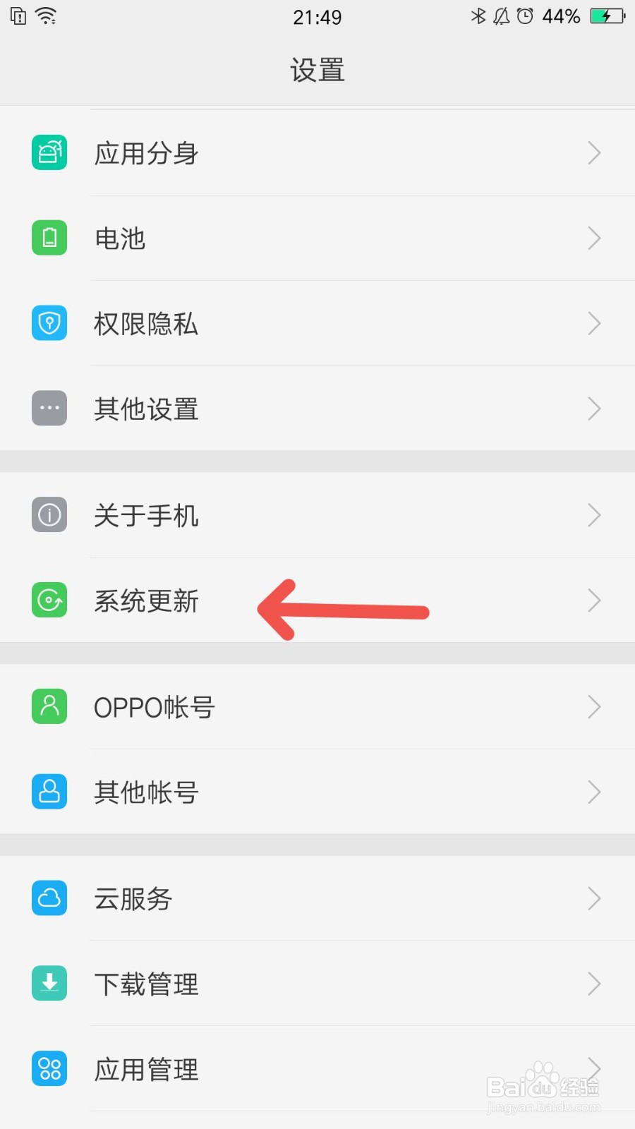 更新版本怎么更新的