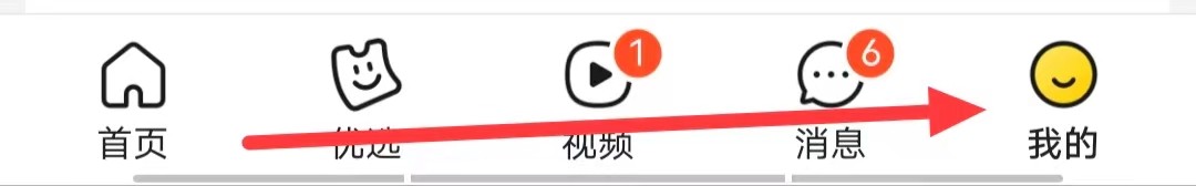 如何查看美团的【购物车】