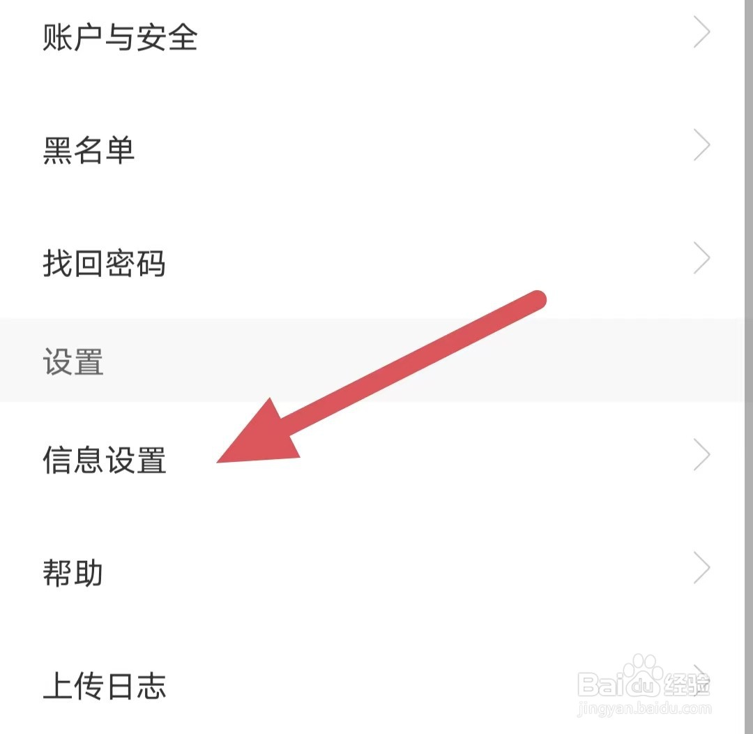 心聊如何关闭隐藏充值记录
