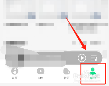 QQ音乐音量平衡怎么开启