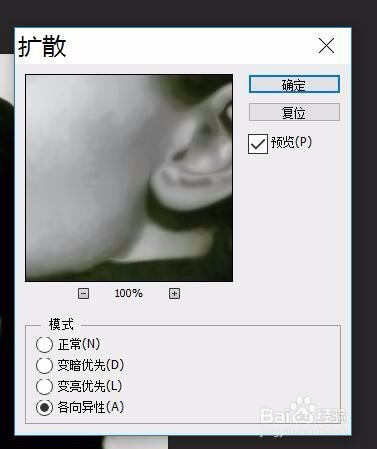 ps怎样把图片制作成油画效果