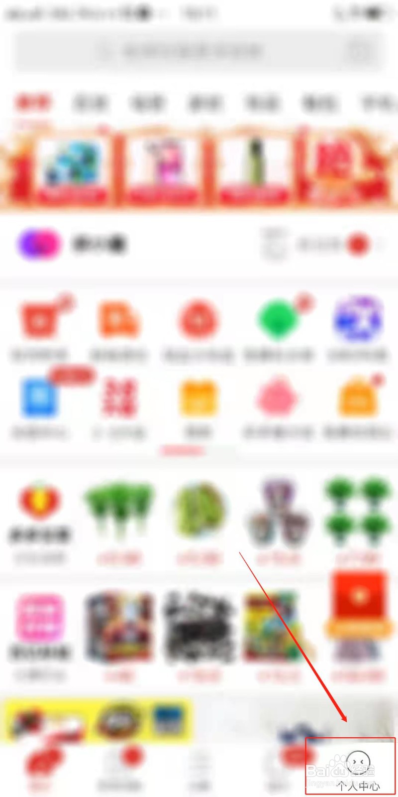 拼多多怎么关闭照片、视频自动保存