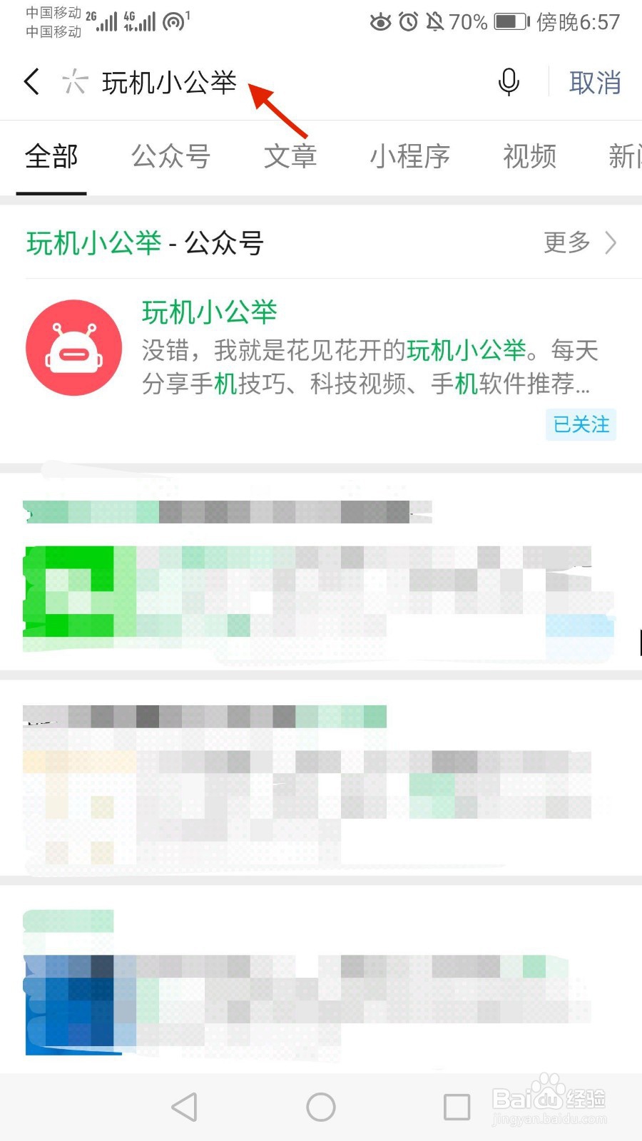 <b>微信一秒很长的语音是什么软件</b>