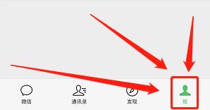 用姓氏设置微信头像
