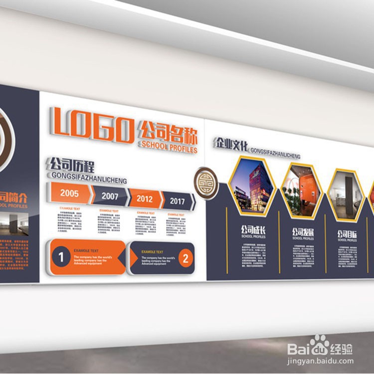 企业文化墙为什么要打响公司的知名度？