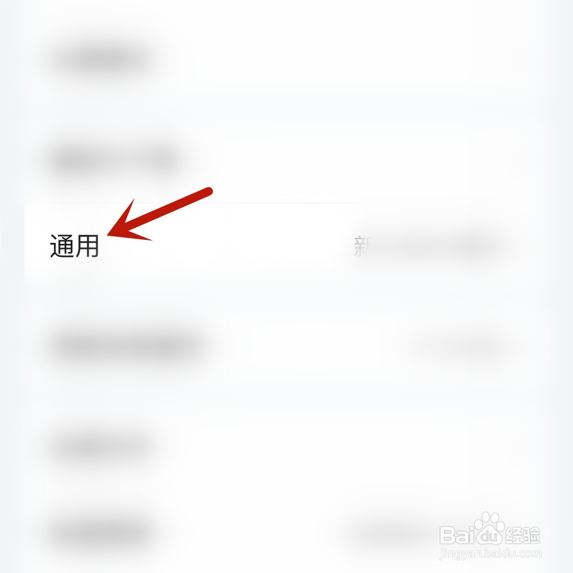 爱奇艺如何切换为繁体字