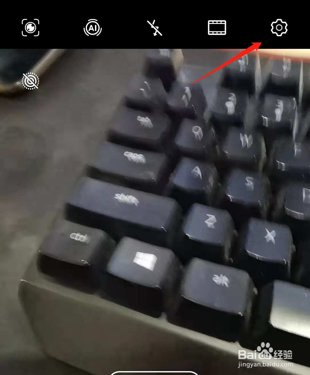 华为手机相机怎么显示辅助线