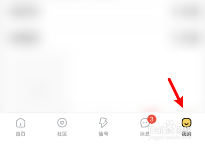 极乐圈如何保存微信