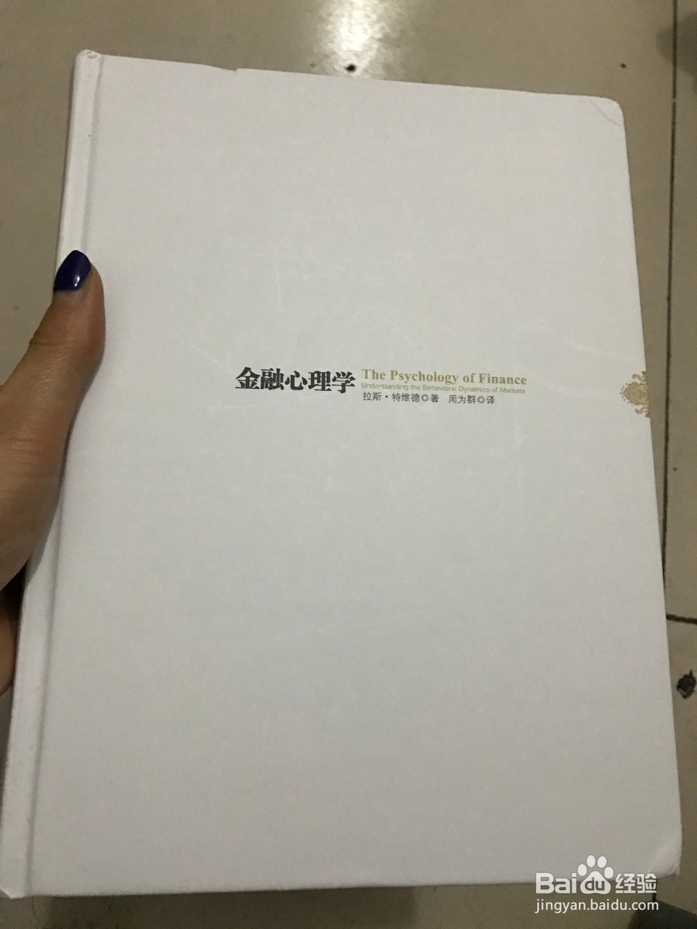 #过年#如何给自己选几本好书